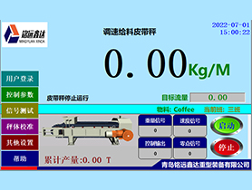 陕西触摸屏控制仪表